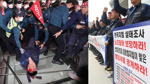 [영상] 한국GM 노조 "산은, 단체교섭 개입 중단하라"&hellip;진입 막는 경찰과 몸싸움