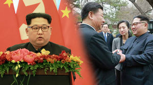 [영상] 중국에서 '긴장 역력' 북한 김정은&hellip;갑자기 '잇몸 미소' 보인 순간