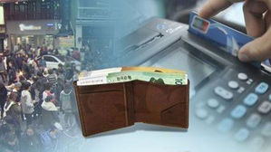 서울 5월 소비경기지수 전년대비 1.5%↑&hellip;서남권 소비 '활기'