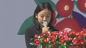 [영상] "벼랑의 꽃 쫓기듯&hellip;" '4&middot;3 추념식' 이효리, '생은 아물지 않는다' 낭독