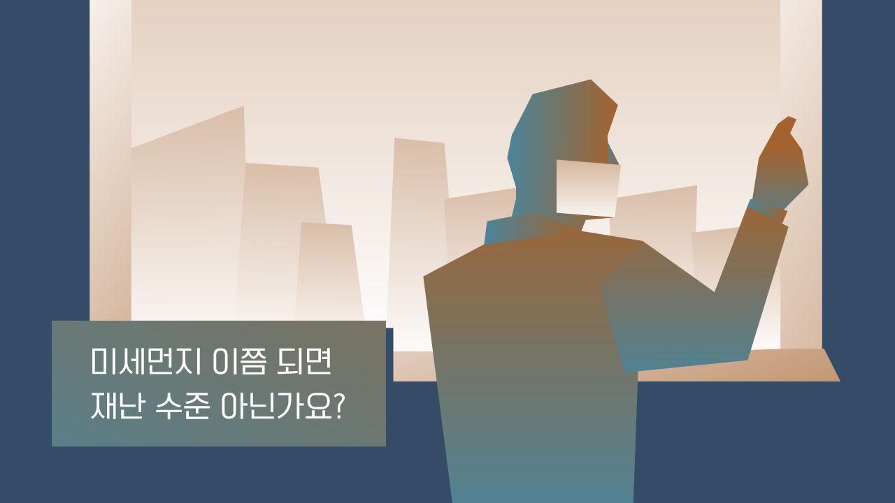 *그래픽
