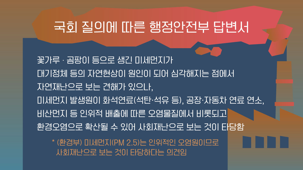 답변서