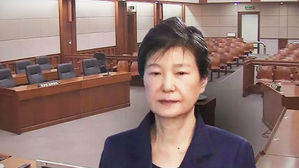 [영상] 박근혜 18개 혐의 중 16개 '유죄'&hellip;삼성 재단&middot;센터 지원 무죄