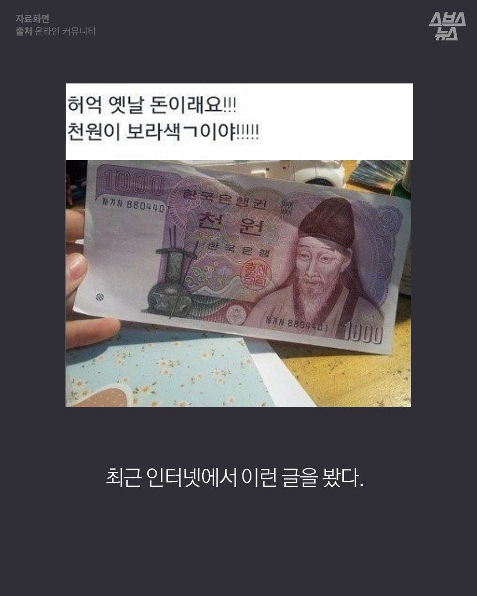 최근 인터넷에서 이런 글을 봤다.