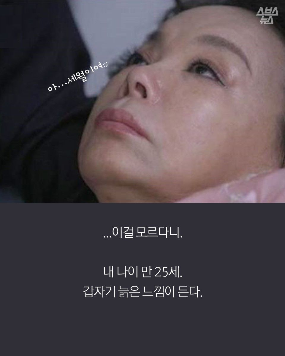 ...이걸 모르다니.
내 나이 만 25세.
갑자기 늙은 느낌이 든다.