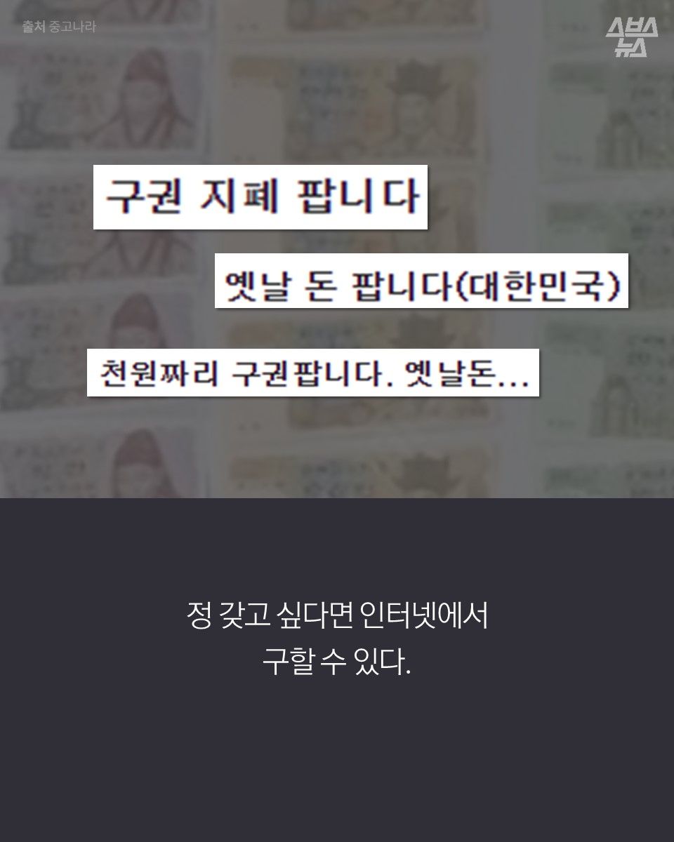 정 갖고 싶다면 인터넷에서
구할 수 있다.