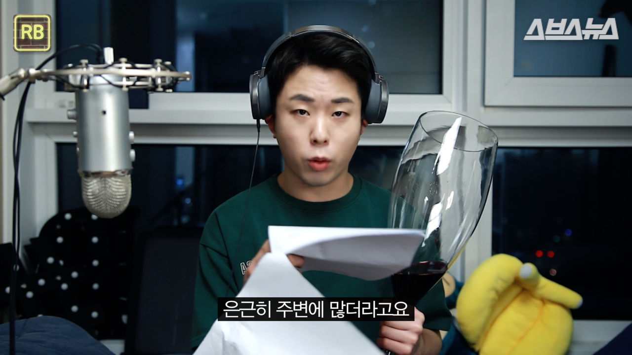 "은근히 주변에 많더라고요."