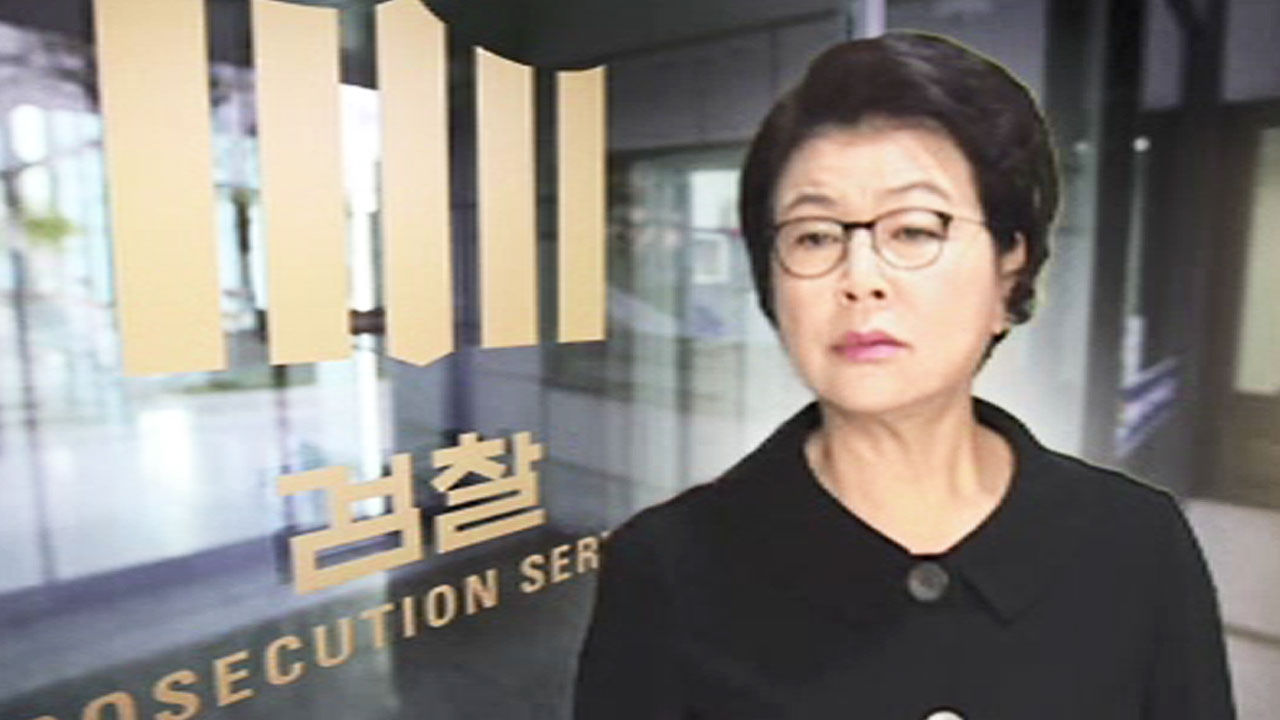 기사 대표 이미지:검찰 "김윤옥 여사 조사 계속 시도할 것…진전은 없어"