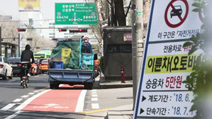 도심 '자전거 전용차로' 가보니&hellip;오토바이&middot;화물차가 점령