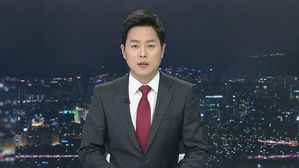 [클로징] "삼성의 '평창 로비'&hellip;불편한 진실 집중 보도할 것"