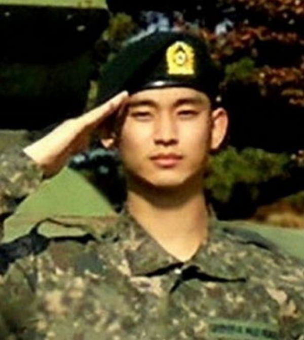 Kim Soo Hyun