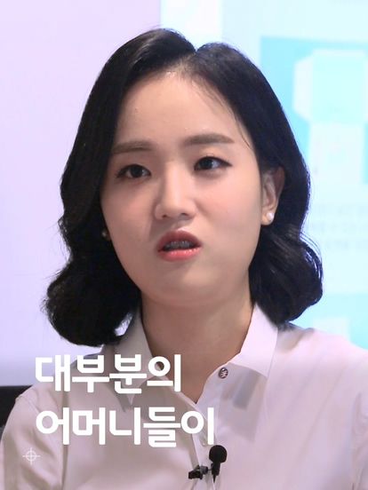 대부분의 어머니들이