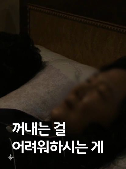 꺼내는 걸 어려워하시는 게