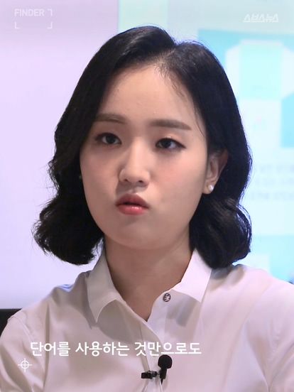 단어를 사용하는 것만으로도