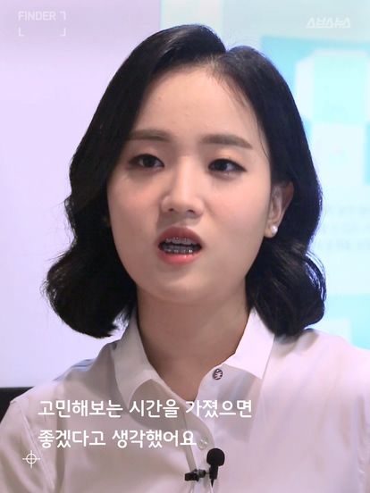 고민해보는 시간을 가졌으면 좋겠습니다