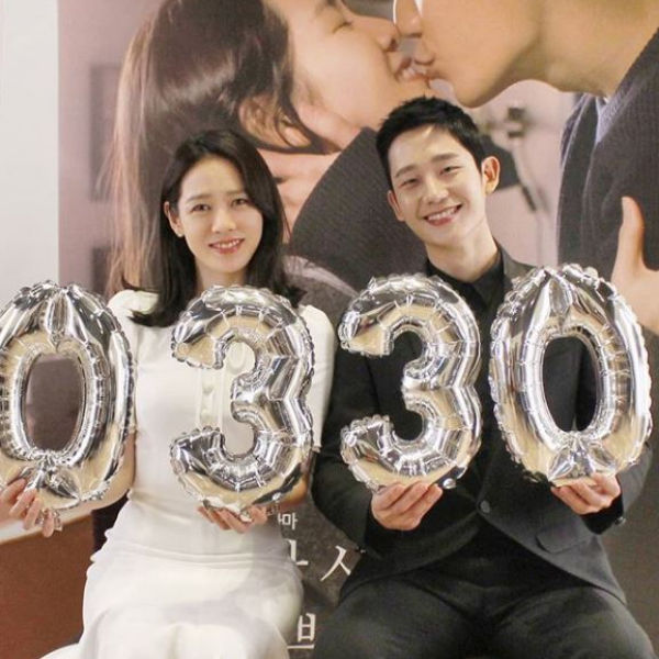 Jung Hae In