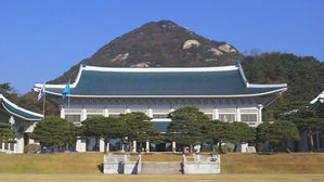 청와대