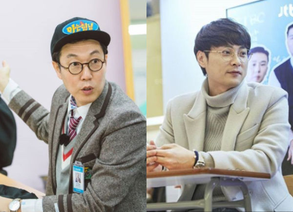 Knowing Brothers