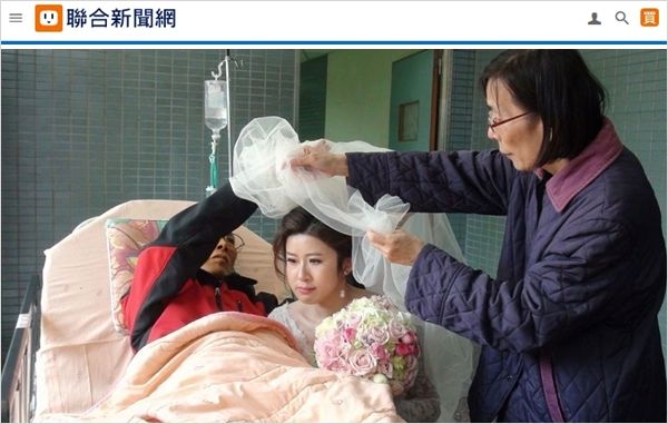 병원 침대에 누워 딸 면사포 씌워준 아버지