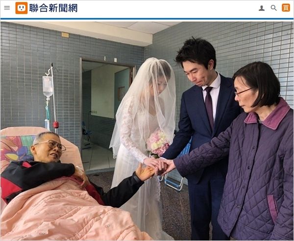 병원 침대에 누워 딸 면사포 씌워준 아버지