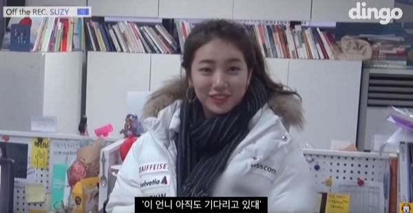 Suzy
