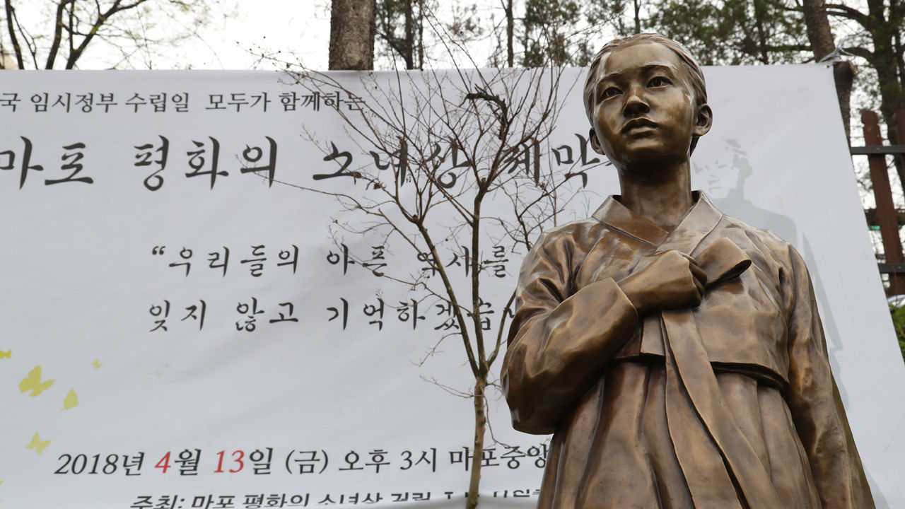 기사 대표 이미지:서울 마포에도 평화의 소녀상…마포중앙도서관에 세워