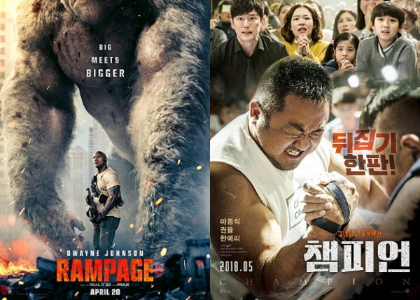 Dwayne Johnson, Ma Dong Seok