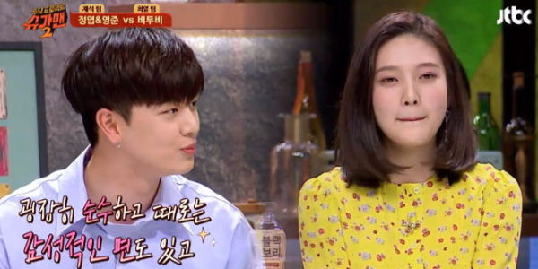 Two Yoo Sugar Man 2