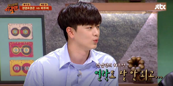 Two Yoo Sugar Man 2