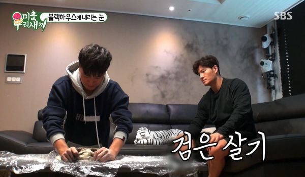 Kim Jong-min and Kim Jong-kook