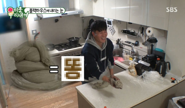 Kim Jong-min and Kim Jong-kook