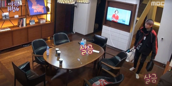 Kang Daniel