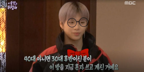 Kang Daniel