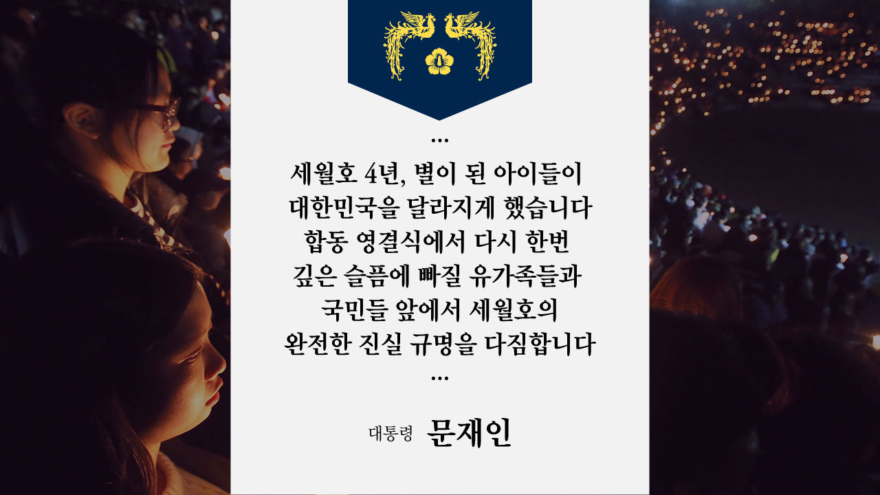 문재인