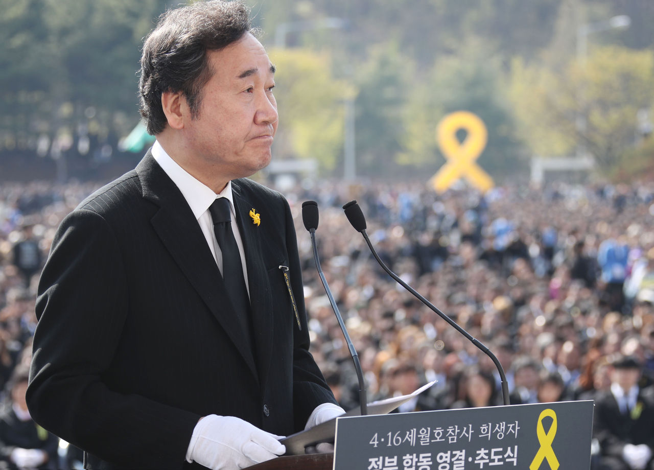 기사 대표 이미지:이 총리 "文 정부, 세월호 늘 기억하며 참사진실 완전 규명할 것"