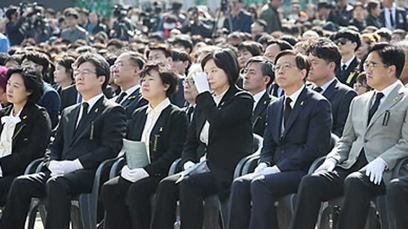 기사 대표 이미지:여야 지도부, 세월호 참사 4주기 합동 영결·추도식 참석