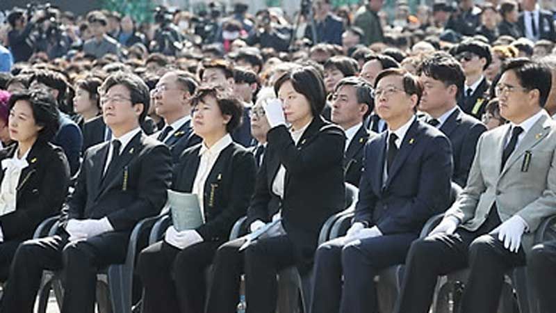 여야 지도부, 세월호 참사 4주기 합동 영결·추도식 참석