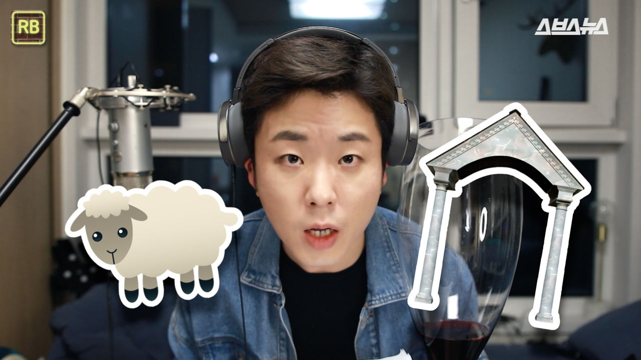 "너 양아치니?"