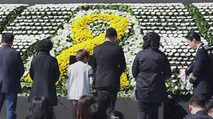 세월호 4주기