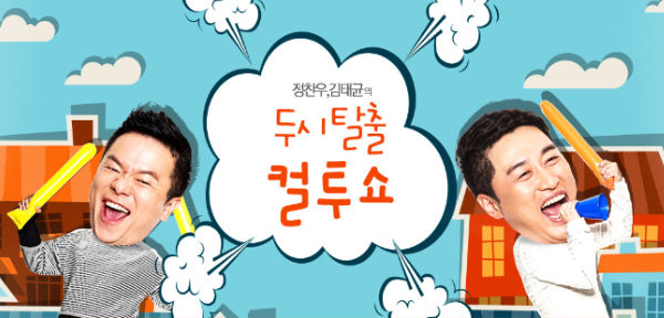 Cultwo