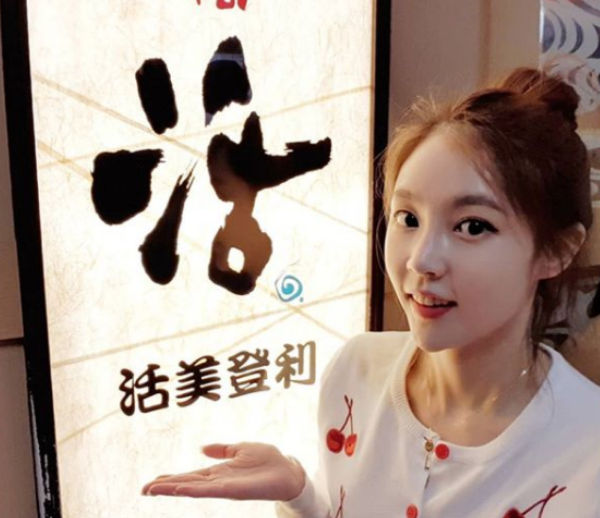 Kim Sa-eun