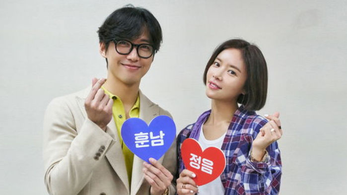 Namkoong Min & Hwang Jung Eum Meet Up for Their New Romance Drama