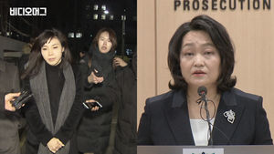 '셀프수사' 한계 못넘고 활동 종료하는 검찰 성추행 진상조사단