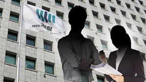 피해자 음성파일까지 사라져…'셀프 수사' 한계 드러내