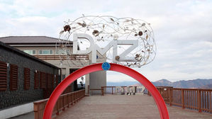 DMZ (사진=연합뉴스)