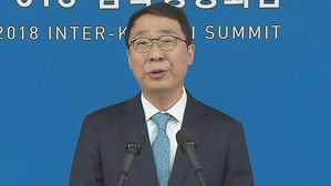 [남북회담 영상] 리설주, 오후 6시 15분 판문점 도착&hellip;남북 정상 부인 사상 첫 만남