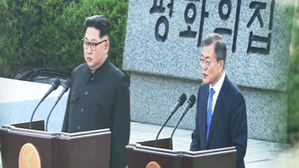 폼페이오 "판문점선언, 북한의 새로운 약속 있는지 면밀히 검토"