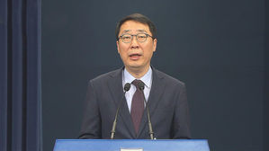 [풀영상] 북한 핵실험장 폐쇄 공개&hellip;서울 표준시로 북한 표준시 통일 (청와대 브리핑)