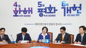 민주당, 서울 중구청장·중랑구청장 후보에 서양호·류경기 공천