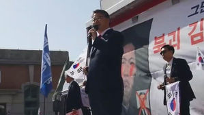 [고현준의 뉴스딱] "이런 미친 XX"&hellip;조원진, 문 대통령 겨냥 욕설 논란